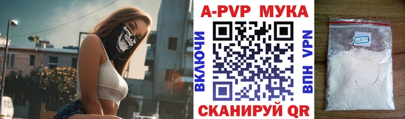 Названия наркотиков Багратионовск Кокаин Марихуана Меф мяу мяу ГАШИШ