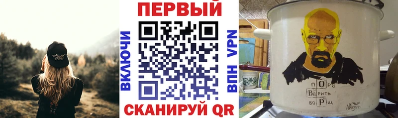 Амфетамин Premium  как найти наркотики  Багратионовск 