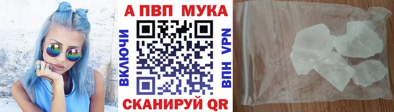 MEGA ссылка  Багратионовск  Alpha PVP Crystall 
