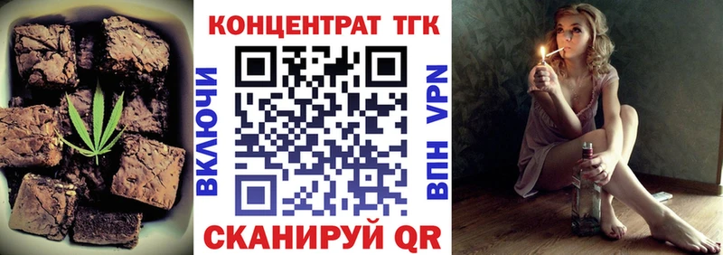 Canna-Cookies конопля Багратионовск