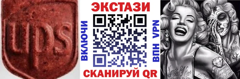 что такое   Багратионовск  ЭКСТАЗИ бентли 