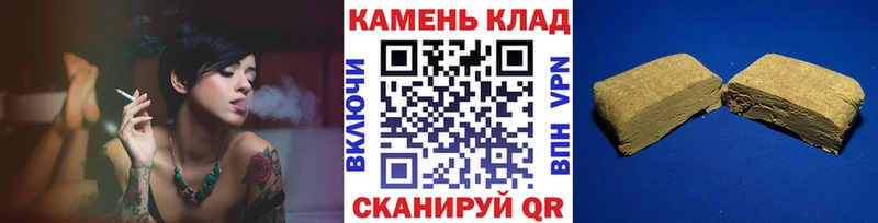 продажа наркотиков  Багратионовск  ГАШ Premium 