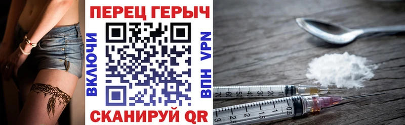 Героин герыч  цена   Багратионовск 