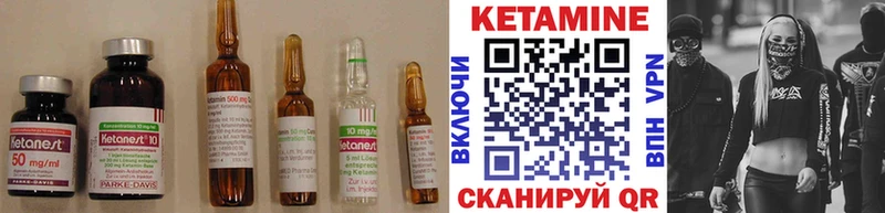 гидра онион  Багратионовск  Кетамин ketamine  где можно купить  
