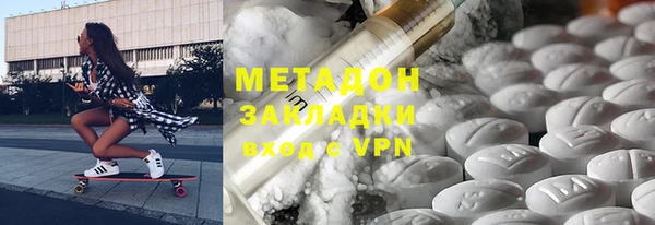 марки nbome Алексин