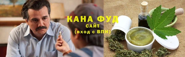 твердый Армянск