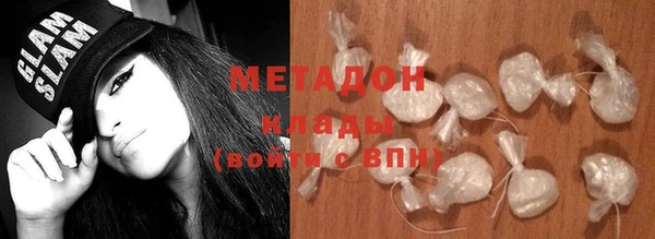 гашишное масло Аркадак