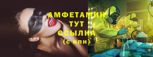 марки nbome Алексин
