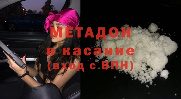 марки nbome Алексин