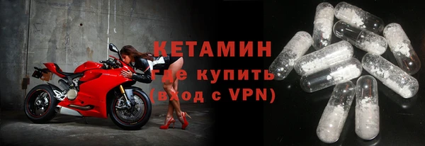 2c-b Осташков