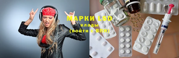 марки nbome Алексин