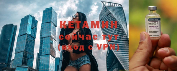 марки nbome Алексин