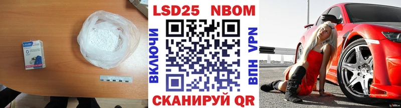 LSD-25 экстази ecstasy  что такое   Багратионовск 