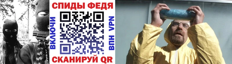Метамфетамин Methamphetamine  mega tor  Багратионовск  где продают  