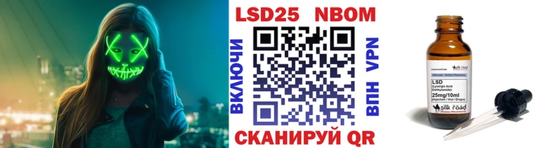 Марки N-bome 1,5мг  Багратионовск 