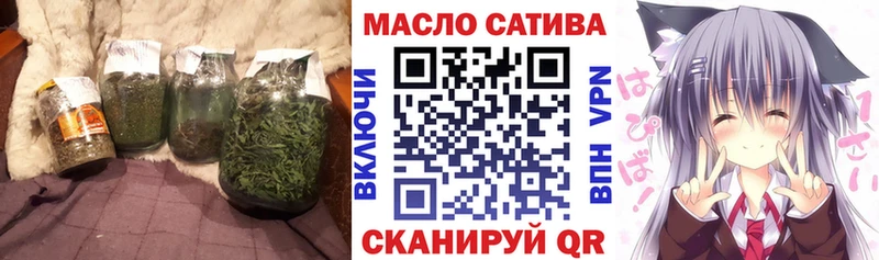 ТГК THC oil Багратионовск