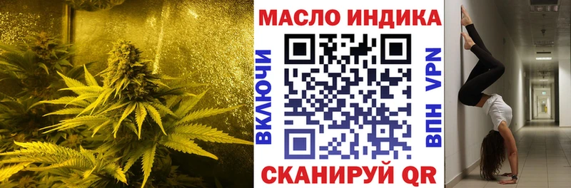 гидра сайт  Багратионовск  ТГК THC oil 